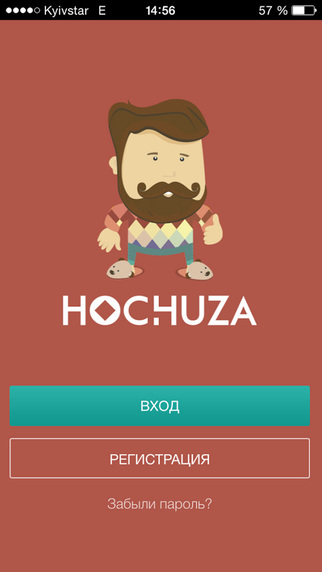 Hochuza