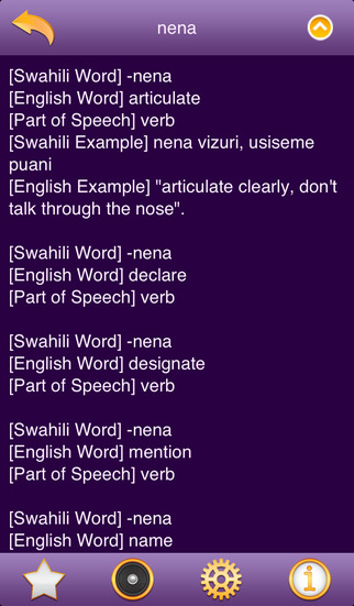 【免費書籍App】English Swahili Dictionary Free-APP點子