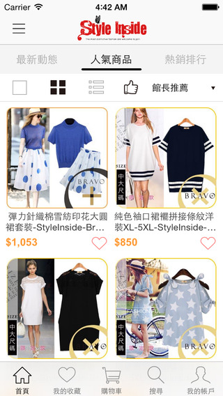 【免費生活App】Style Inside：行動購物旗艦店 桌面不可或缺的時尚-APP點子