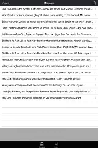 Hanuman Jayanti Images & Messages / Hanman SMS / Popular Messages screenshot 3