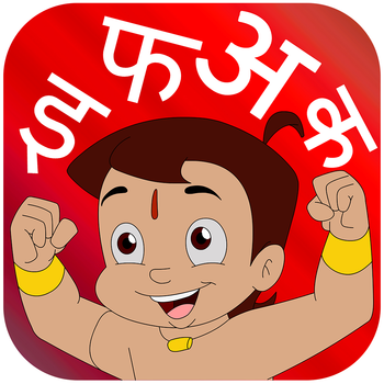 Learn and Write Hindi Alphabets with Bheem LOGO-APP點子