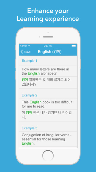 【免費教育App】Korean English Dictionary & Translator Free 영한사전 - Bravolol-APP點子