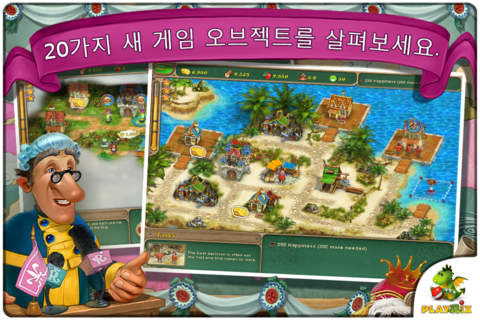 Royal Envoy: Campaign for the Crown screenshot 2