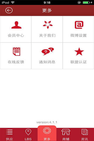 中国五金电动工具网 screenshot 4