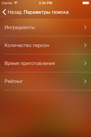 Рецепты из курицы inRecipe.ru бесплатно screenshot 3
