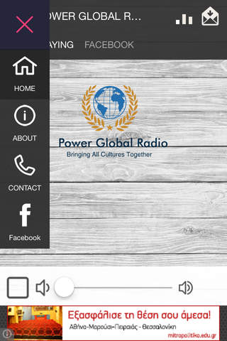 POWER GLOBAL RADIO APP screenshot 2