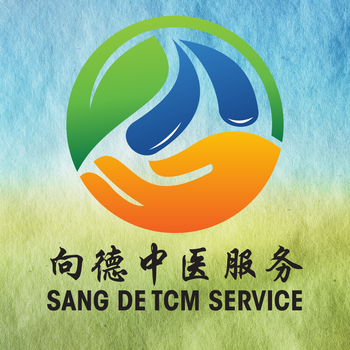 Sang De TCM Service LOGO-APP點子