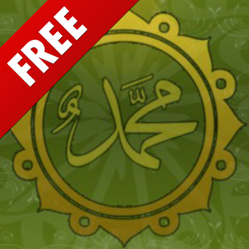 Hadith Daily Free (Islam) LOGO-APP點子