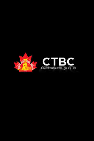 CTBC Tamil Radio screenshot 2