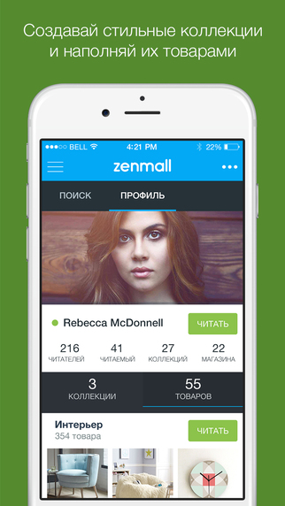 免費下載工具APP|ZenMall Shopping app開箱文|APP開箱王
