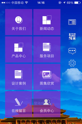 中国古建设计网 screenshot 2