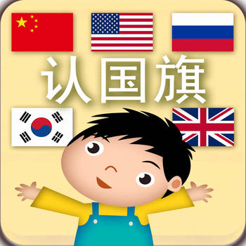 Study Chinese From Scratch - National Flag 遊戲 App LOGO-APP開箱王