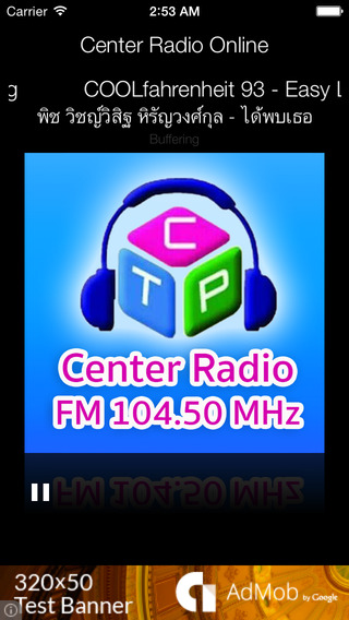Center Radio