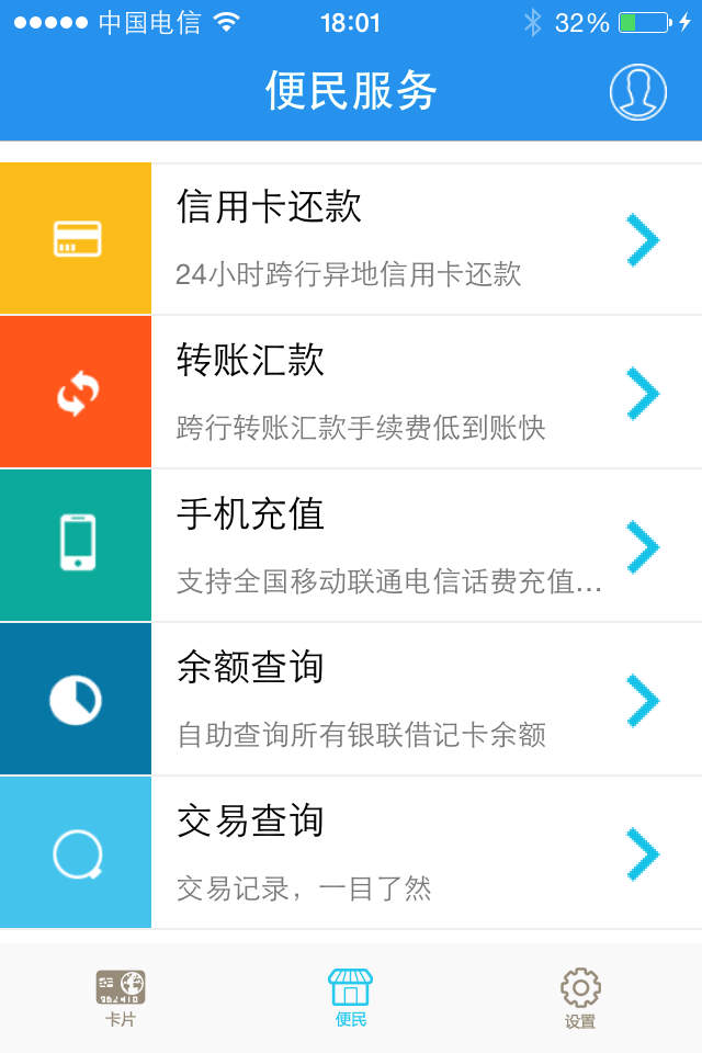 商业银行pos代e融通是什么意思_索尼黑卡2代和3代_pos代还