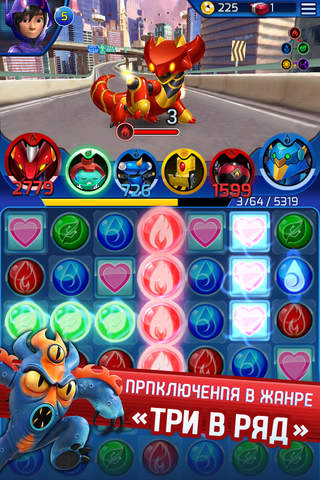 Big Hero 6 Bot Fight screenshot 3