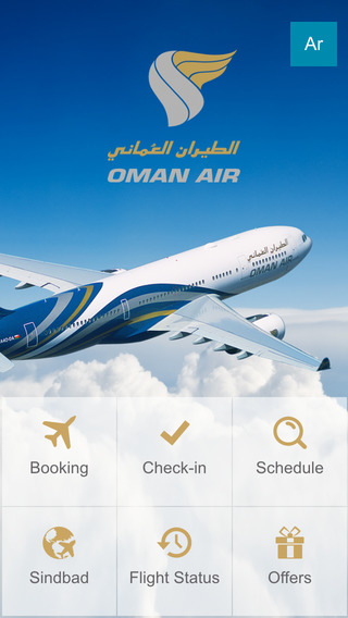 免費下載旅遊APP|Oman Air app開箱文|APP開箱王