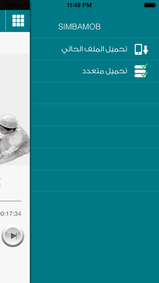 【免費音樂App】القرآن الكريم - أدعية - محمد البراك-APP點子