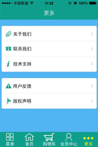 九九朗道 screenshot 4