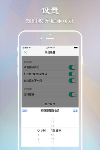 最好的我們－熱播青春劇【有聲 高清】 screenshot 4