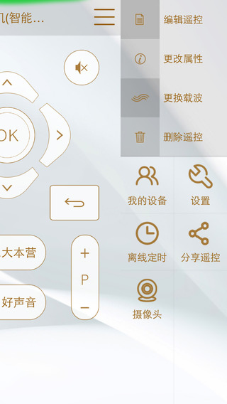 【免費生產應用App】L-unicom-APP點子