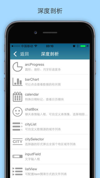 免費下載教育APP|APICloud 参考 app開箱文|APP開箱王