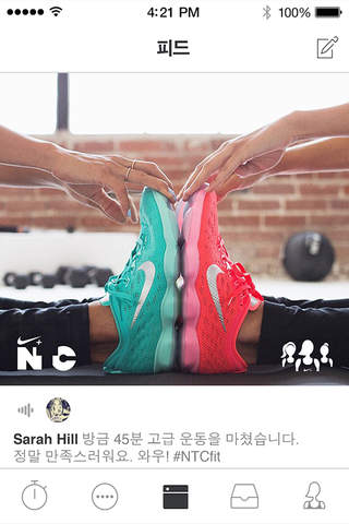 Nike+ Training Club - Workouts for every level, guided by the world’s best trainers screenshot 4