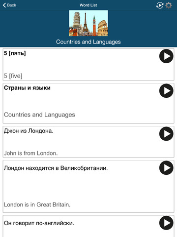 【免費教育App】Learn Russian – 50 languages-APP點子