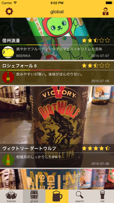 iPhone Screenshot 1