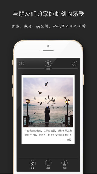 【免費書籍App】ZERO - 展示你内心的诗意,让世界归零-APP點子