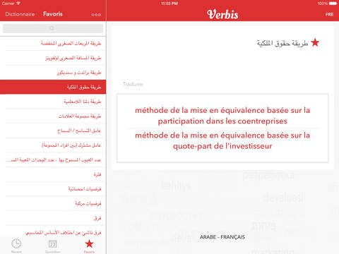 免費下載商業APP|Verbis Français — Arabe Dictionnaire d’affaires app開箱文|APP開箱王