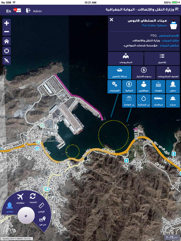 免費下載商業APP|MOTC Oman GeoPortal app開箱文|APP開箱王