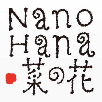 Nanohana LOGO-APP點子