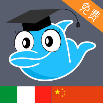 Learn Chinese and Italian Vocabulary: Memorize Words Free LOGO-APP點子