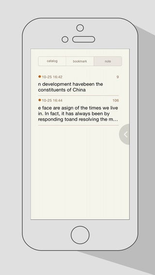 【免費書籍App】Qiushi iPhone version-APP點子