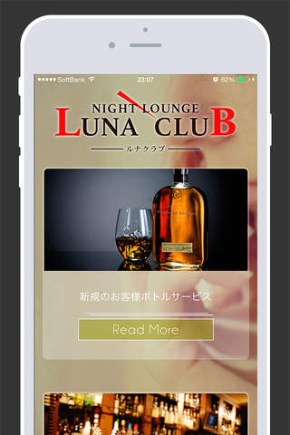 NIGHT LOUNGE LUNA CLUB screenshot 3