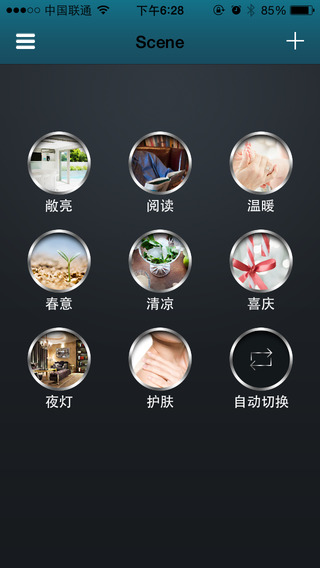 【免費生活App】InLit_BL-APP點子