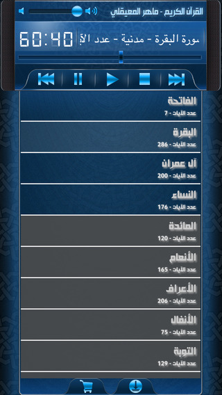iPhone Screenshot 1