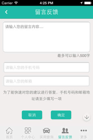 中国家庭教育网 screenshot 2