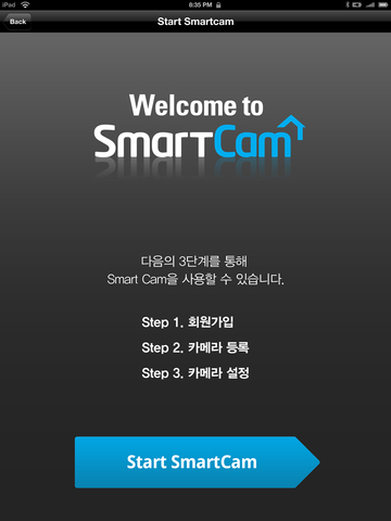 Samsung SmartCam for iPad screenshot 2