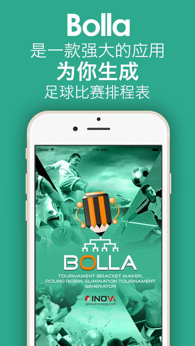 Bolla - 比赛对阵图制作器,循环赛,淘汰赛生成器
