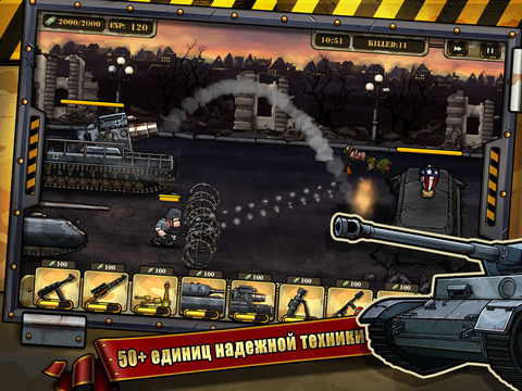Игра Warfare Nations: Classical