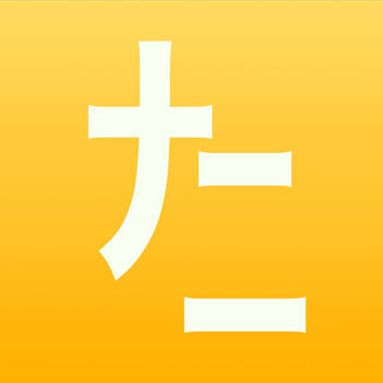 Gal Hiragana Keyboard LOGO-APP點子