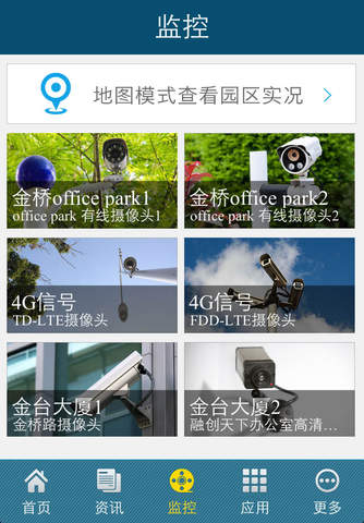金桥网络文化产业公共服务平台 screenshot 2