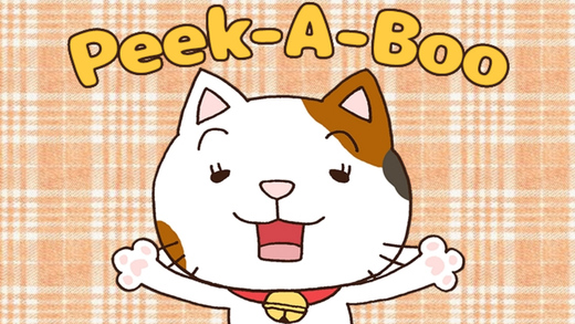 【免費教育App】Peekaboo  Baby delight surprise(*^_^*)-APP點子