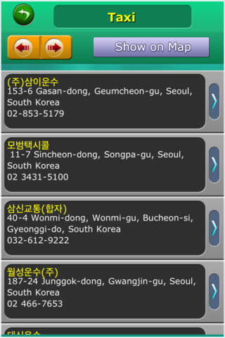 South Korea Tourism Choice screenshot 4