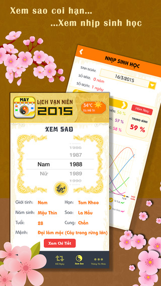 【免費生產應用App】Lịch Vạn Niên 2015-APP點子