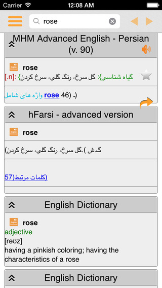 【免費教育App】English Persian Dictionary - Simple and Effective-APP點子