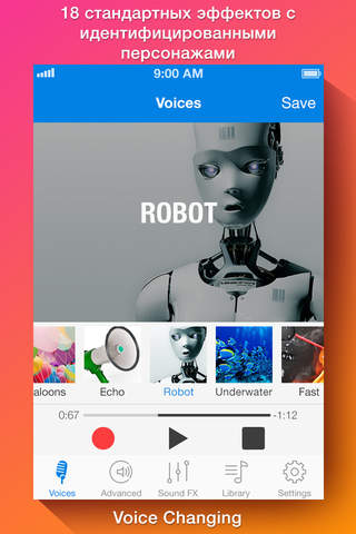 Voice Changer - 18 unique effects™ screenshot 3