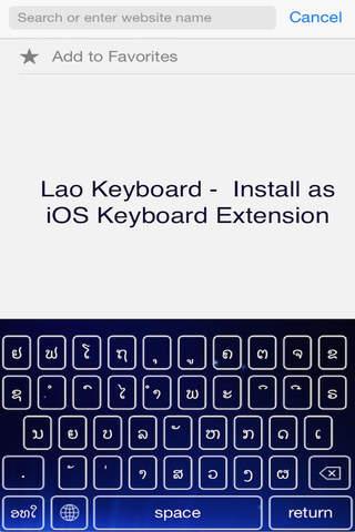 Lao Keyboard - Custom Keyboard screenshot 2