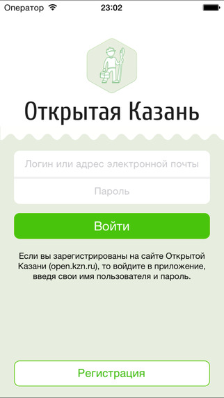 iPhone Screenshot 1